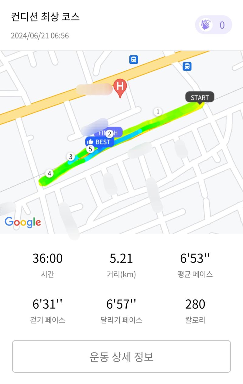 런데이🏃🏻‍♀️ 💬 이제 7시에 뛰는거 적응 완