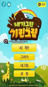 또 추억에 빠지다... 멈추지 않는 나애 추억팔이 내가그린기린그림이랑 더비데이즈 진짜 좋아했다