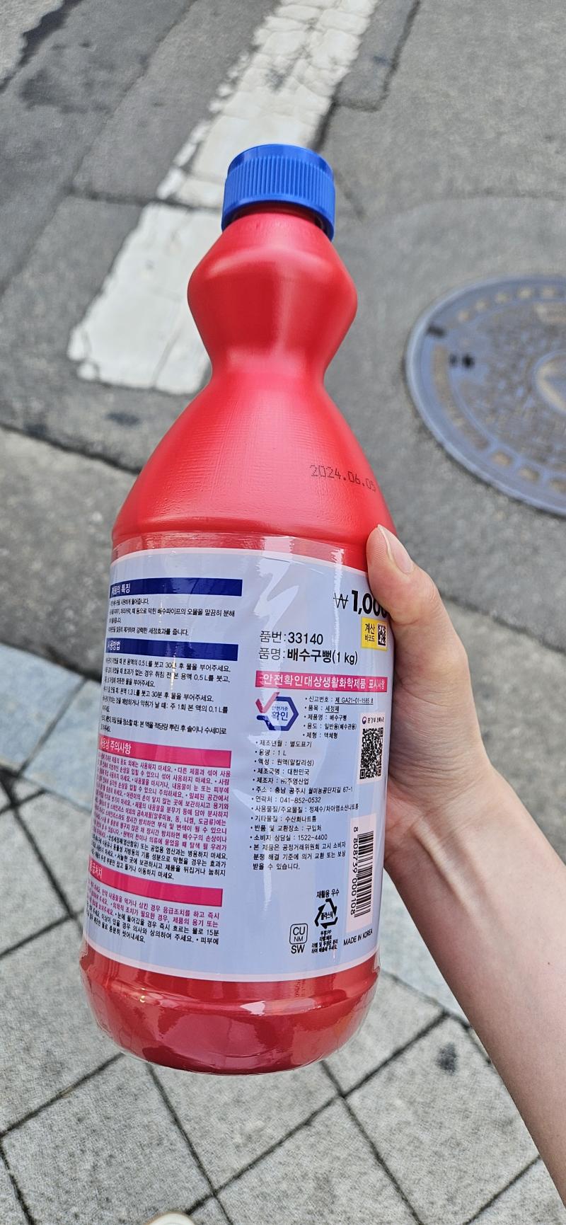 다이소 들러서 줍줍 가자마자 해봐야지
