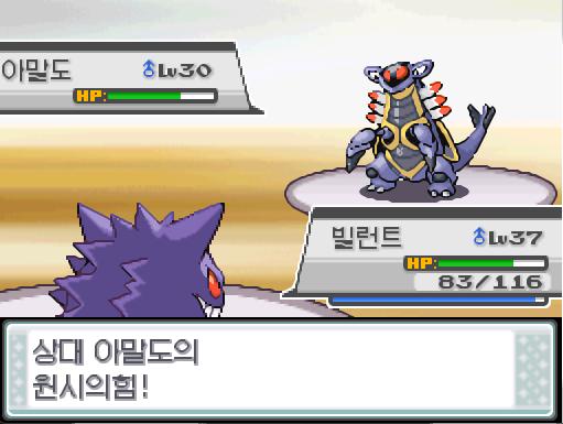 상대 아말도의 원시의 힘! 급소에 맞았다! 빌런트는 무엇을 할까? >>378 싸운다: 냉동펀치12/크로스포이즌20/드레인펀치10/뼈다귀부메랑6