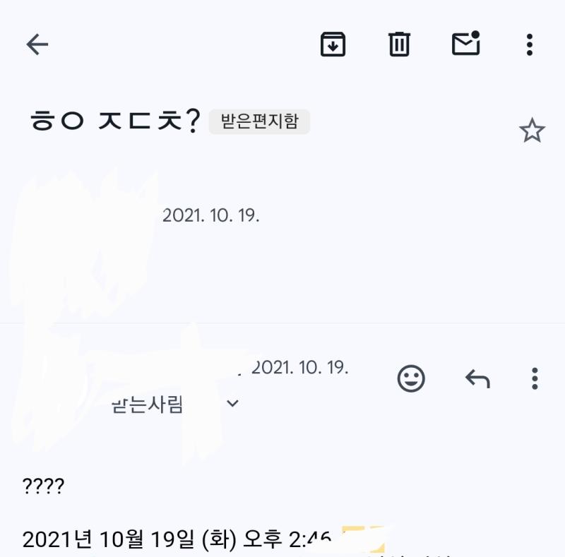 이거