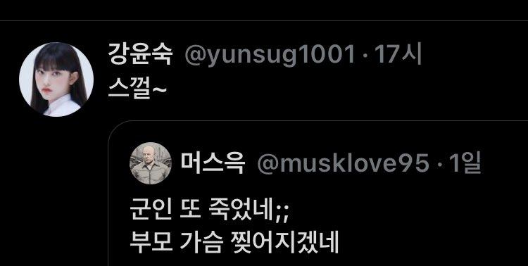>>368 굳이 닉네임 안가리는 이유는 어차피 박제당한거 퍼오는거임