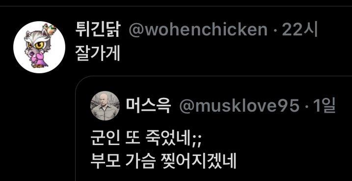 >>368 굳이 닉네임 안가리는 이유는 어차피 박제당한거 퍼오는거임