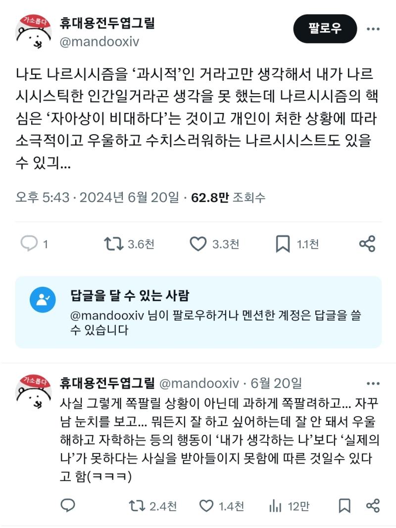 >>644 지나가다 본 글인데 답을 찾는데 도움이 될까 싶어서!
