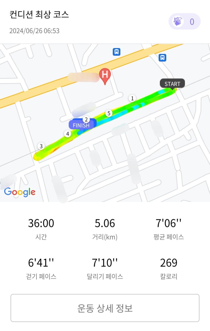 런데이🏃🏻♀️ 💬 체력이 없어지는중..