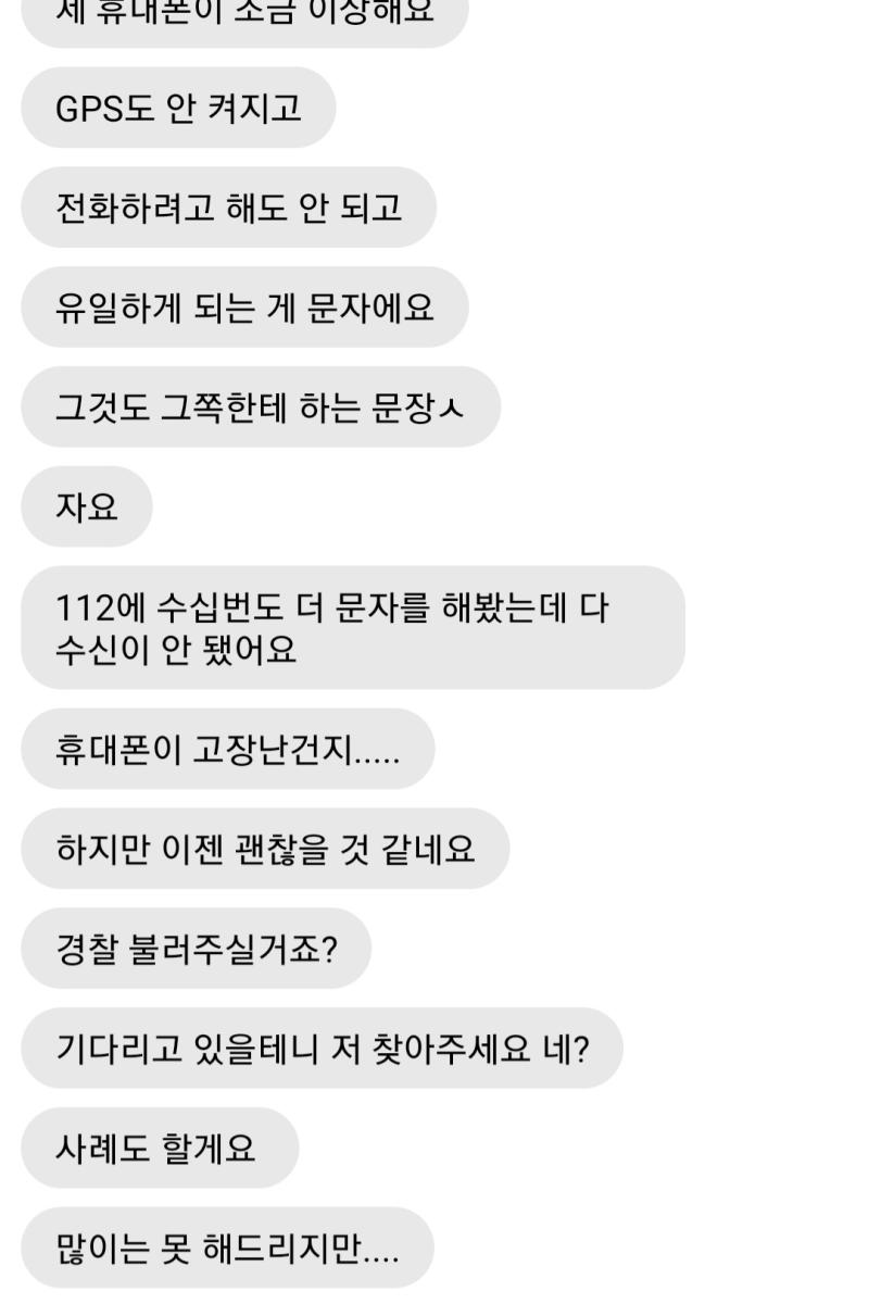 상대는 지금 희망을 품고 있지만 난 그 속에서 절망적인 사실을 찾았다. 이걸 어떻게 설명할까? >>14 1.있는 그대로 말한다. 2.부드럽게 돌