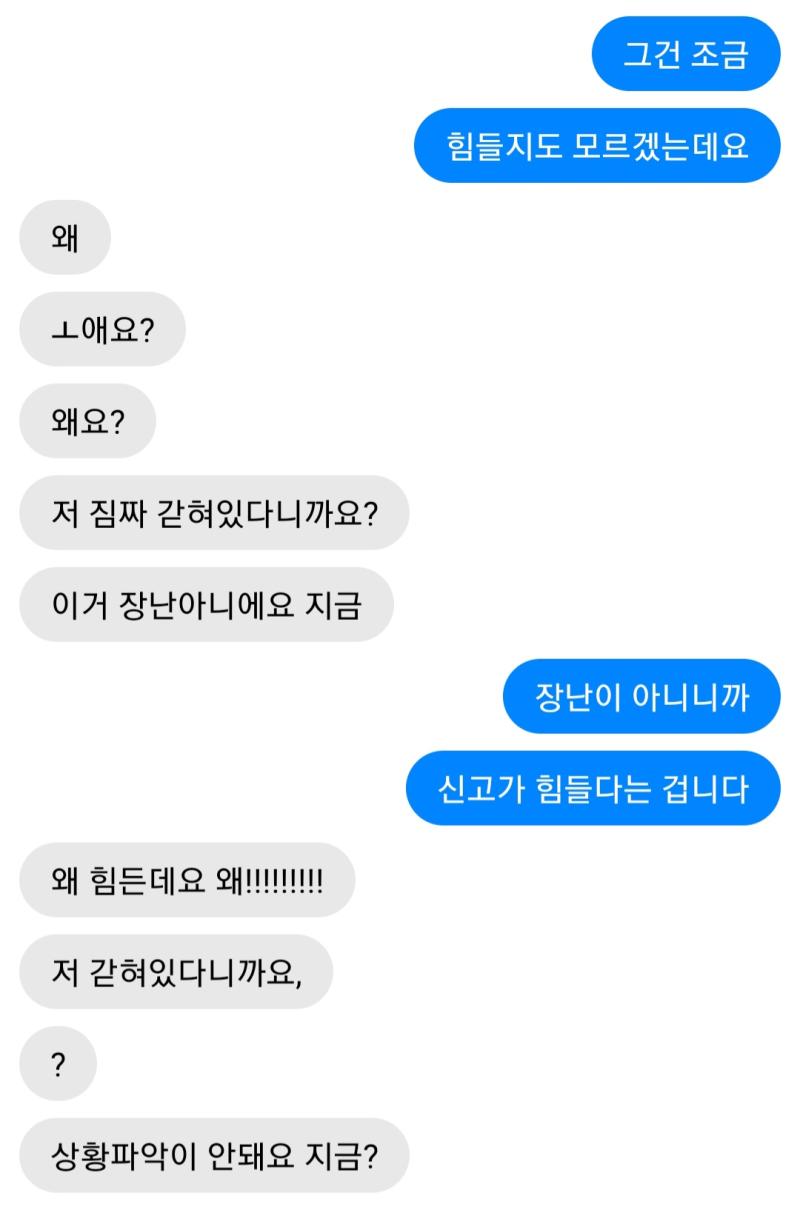 상대는 한참동안이나 말이 없었다. 그렇게 한 시간 뒤....