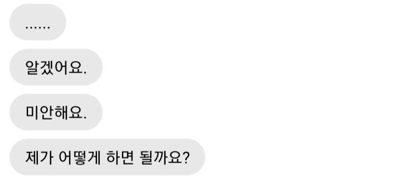 답장이 왔다. 상대에게 어떤 걸 물어볼까? >>17 1.상대에 대한 정보 2.납치 당시 기억 3.상대에게 원한이 있을 법 한 사람 4.도와준다면