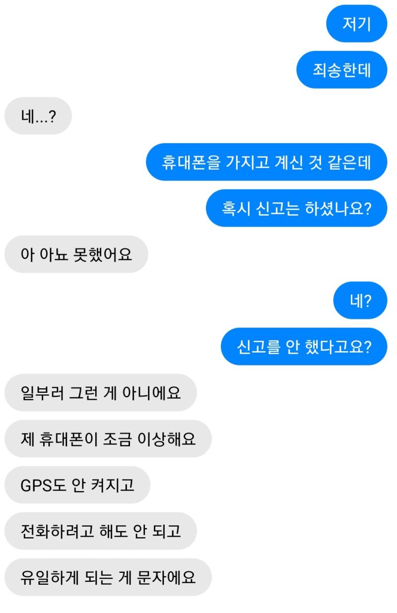 상대는 지금 희망을 품고 있지만 난 그 속에서 절망적인 사실을 찾았다. 이걸 어떻게 설명할까? >>14 1.있는 그대로 말한다. 2.부드럽게 돌