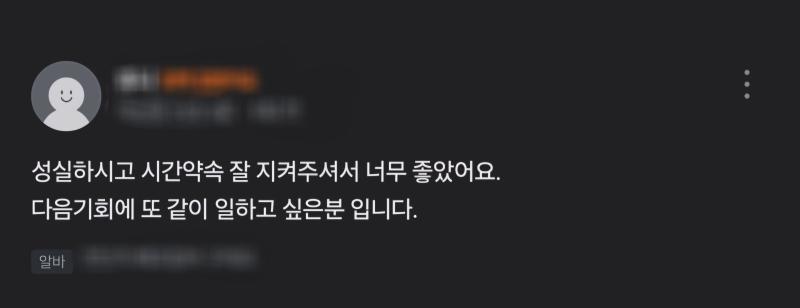 >>649 진짜 강추...!!! 제로음료계의 한 획을 그을 듯 >>636 이분...친히 나한테 추천글도 써주셨음...... 존나 감동적 이동 거