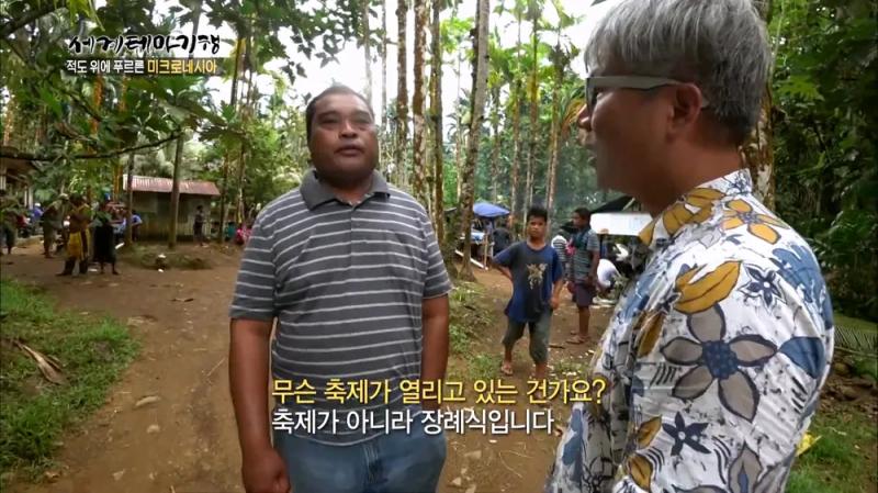 두 사람은 친절히 답변해주었다.