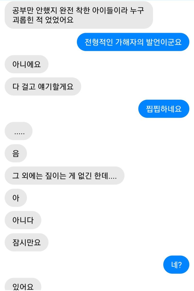 었었어요(X)없었어요(O)