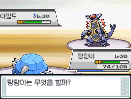 빌런트 잘했어! 돌아와! 널 믿어! 탕탕이! 상대 아말도의 원시의 힘! 급소에 맞았다! 효과가 별로인 듯하다! 탕탕이는 무엇을 할까? >>380