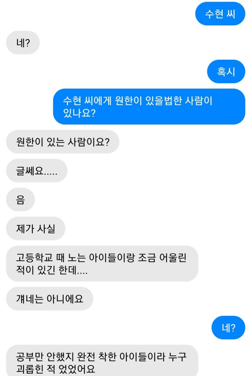 었었어요(X)없었어요(O)