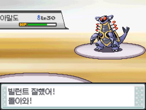 빌런트 잘했어! 돌아와! 널 믿어! 탕탕이! 상대 아말도의 원시의 힘! 급소에 맞았다! 효과가 별로인 듯하다! 탕탕이는 무엇을 할까? >>380
