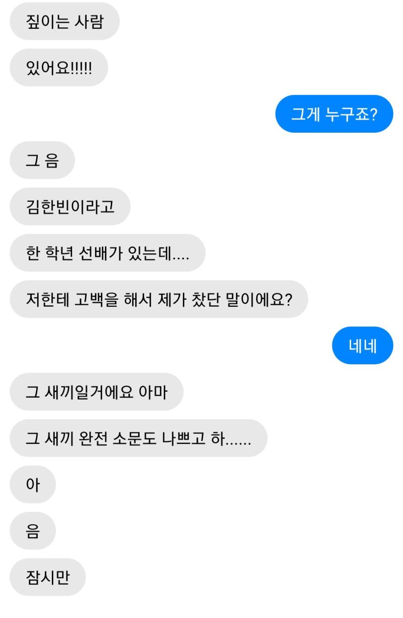 었었어요(X)없었어요(O)