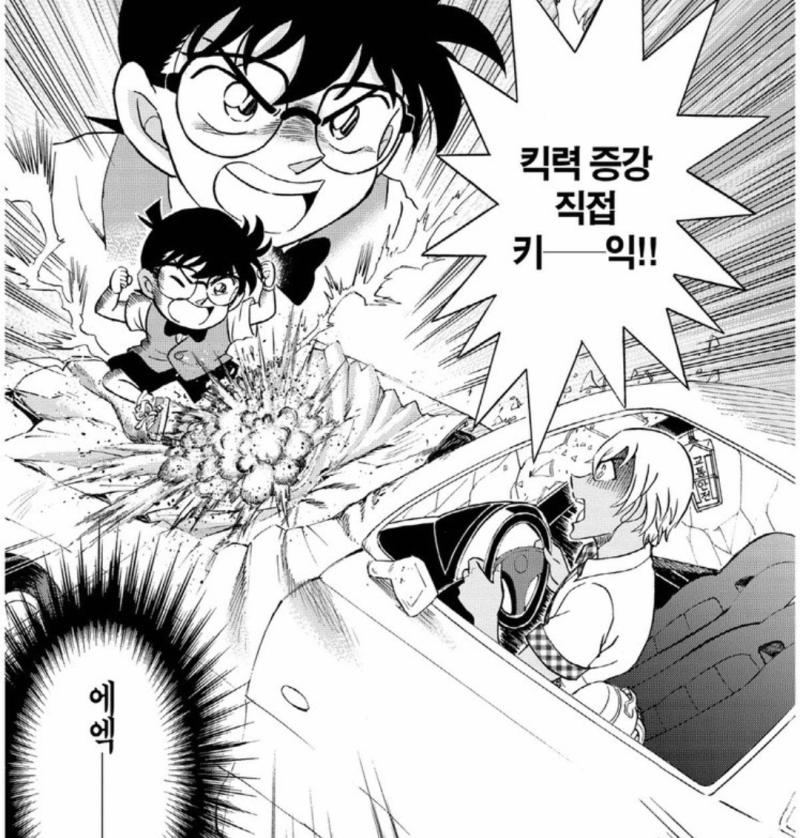 >>412 한자와 씨 만화가 고쇼꺼라고 하는게 아니라 고쇼가 직접 하이바라만 수정해주면서 신경써주고 챙겨주는데 하이바라만 차별한다는 말이 어이없