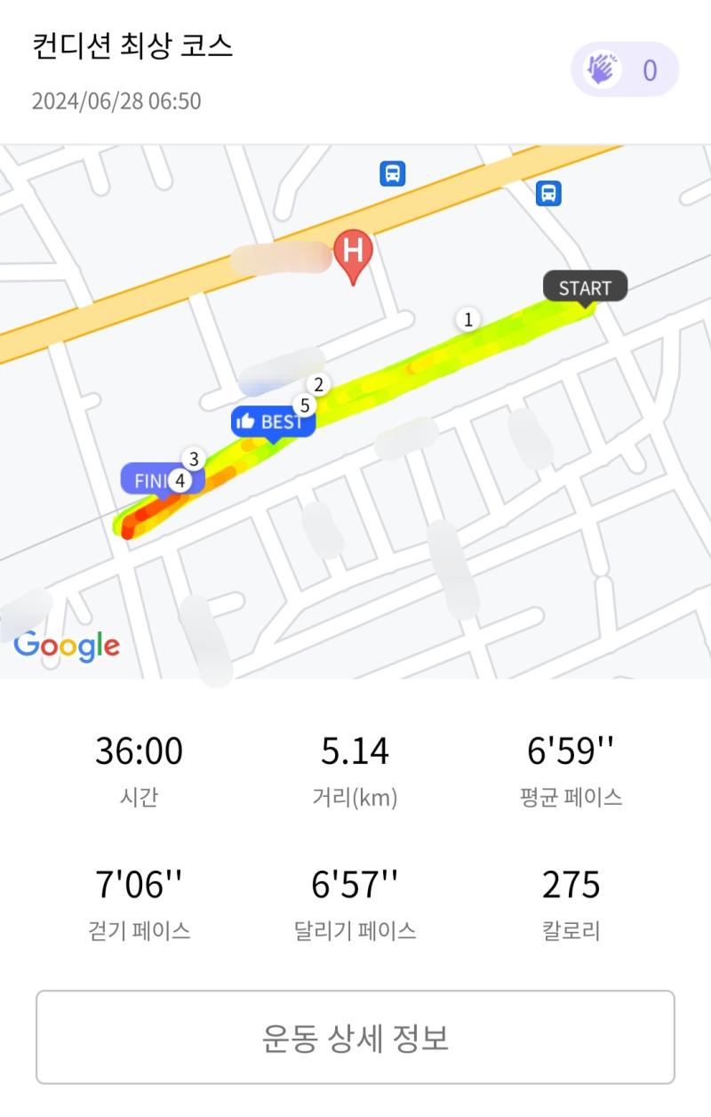 런데이🏃🏻♀️ 💬 6월 마지막 러닝👊🏻