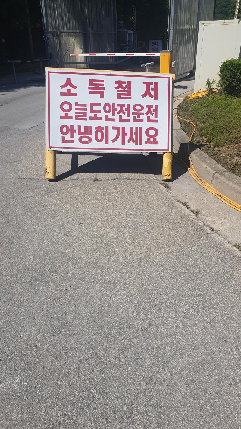 오늘도 하루끝