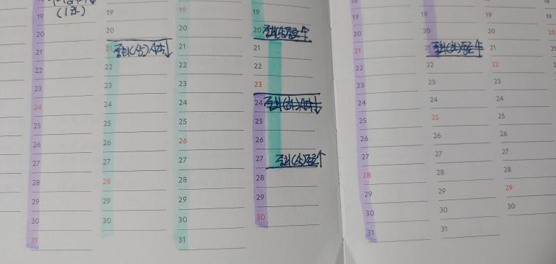 다이어리에 볼펜으로 대충 두줄 찍찍 긋고 수정된 사항 반영....ㅋㅋㅋㅋㄱㄲ