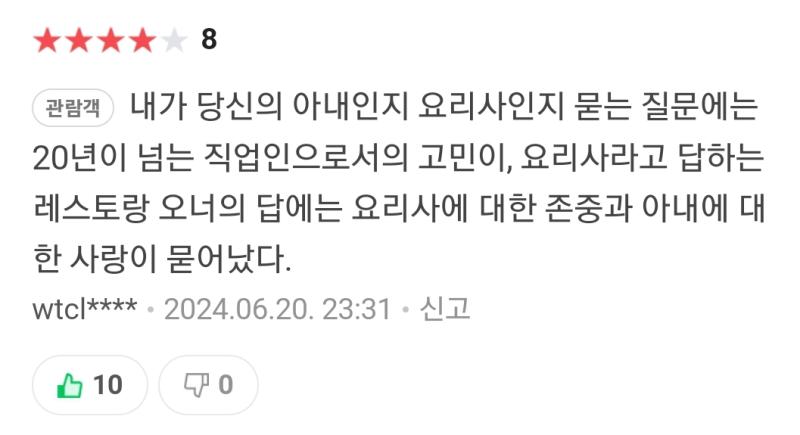 왈칵..