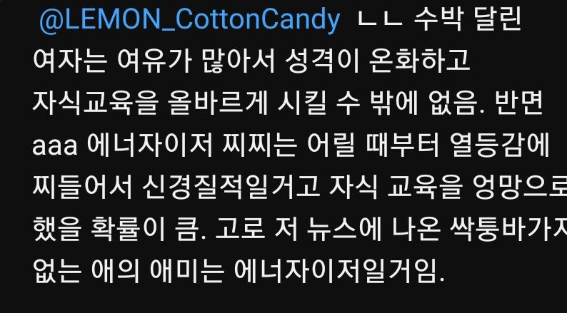 제발 밖에서 여자좀 만나고 댕겨라 .....어이가없어서 ....ㅋㅋㅋ 만나온다 ㅋㅋㅋㅋㅋㅋㅋㅋㅋㅋ ㅠㅠㅠ말하는거 보니 걍 보임