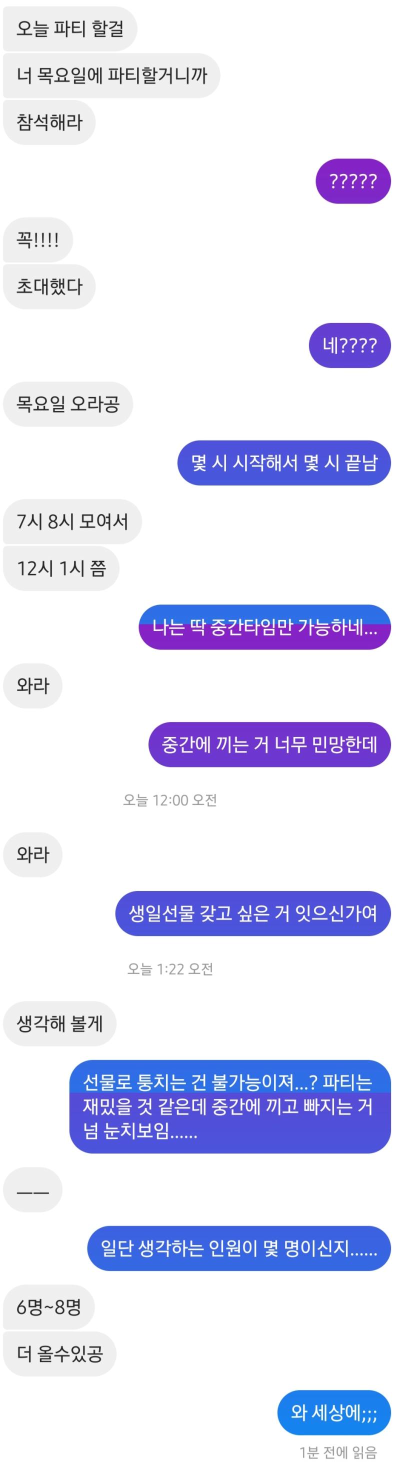 ㅋㅋㅋㅋㅋㅋㅋㅋㅋㅋㅋㅋㅋㅋㅋㅋㅋㅋㅋㅋㅋㅋㅋㅋㅋㅋㅋㅋㅋㅋㅋㅋㅋㅋㅋㅋㅋㅋㅋㅋㅋㅋㅋㅋㅋㅋㅋㅋㅋㅋㅋㅋㅋㅋㅋㅋㅋ 진짜 어이없음+이게 맞아?+현실감각 없음