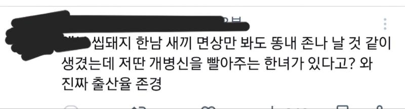 ㅋㅋㅋㅋㅋㅋㅋㅋ 진짜 생각없이 글쓰는건 여기 종특이냐? 이러다 스트리머한테 고소먹으면 또또 지들끼리 단합하면서 모금부탁하려고? 아님 뭐 우울하다