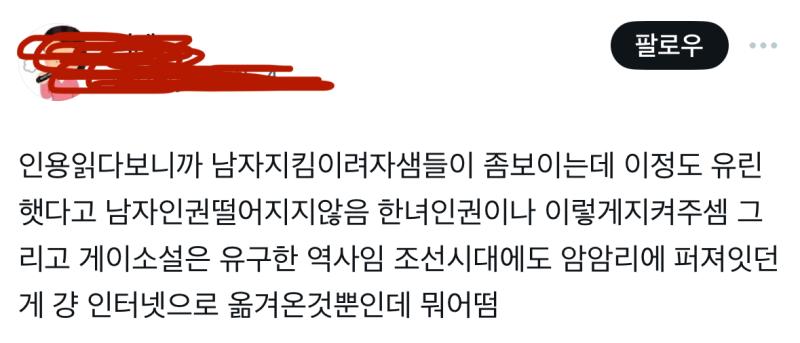 >>385 ㅋㅋㅋㅋㅋ