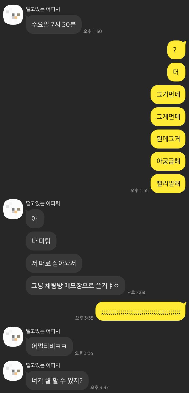 메모장