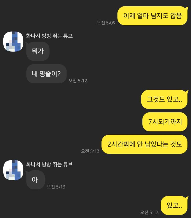 새벽공부