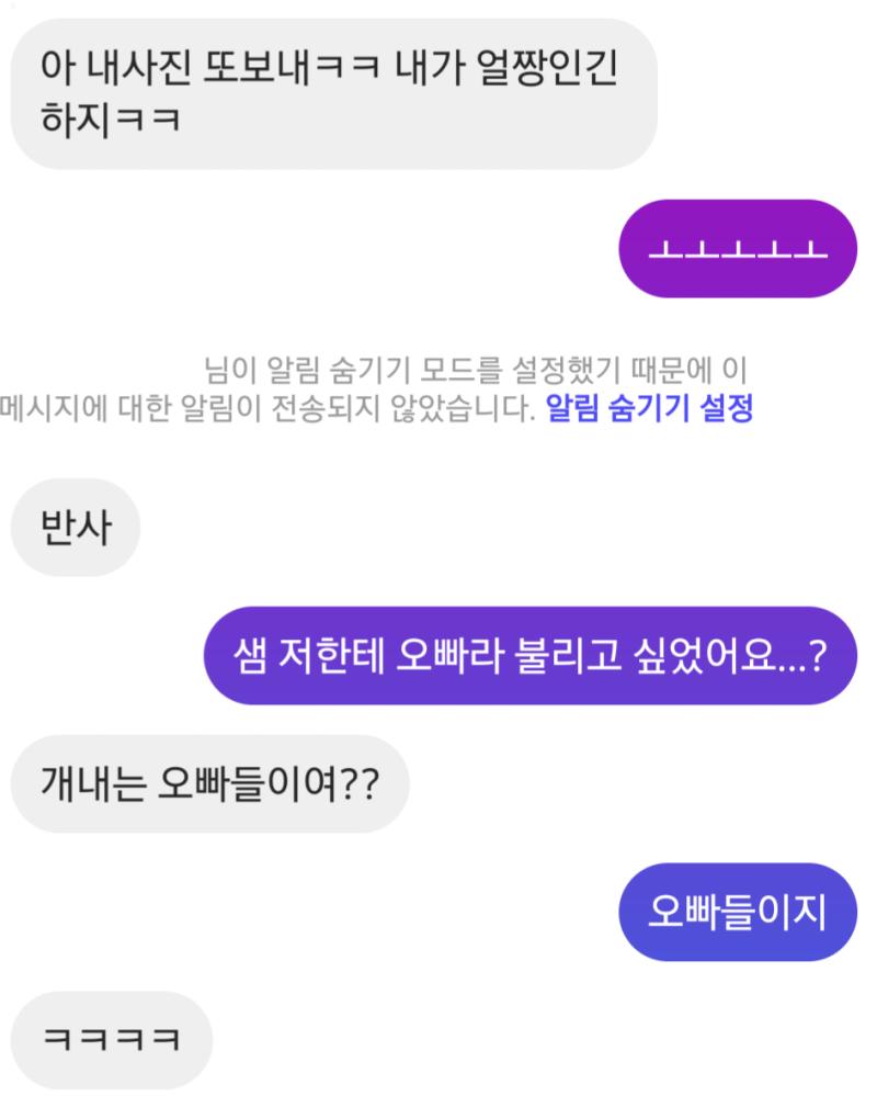 근데 이 정도면 진짜 질투 아님???