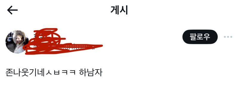 >>385 ㅋㅋㅋㅋㅋ