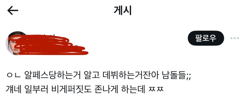 >>385 ㅋㅋㅋㅋㅋ