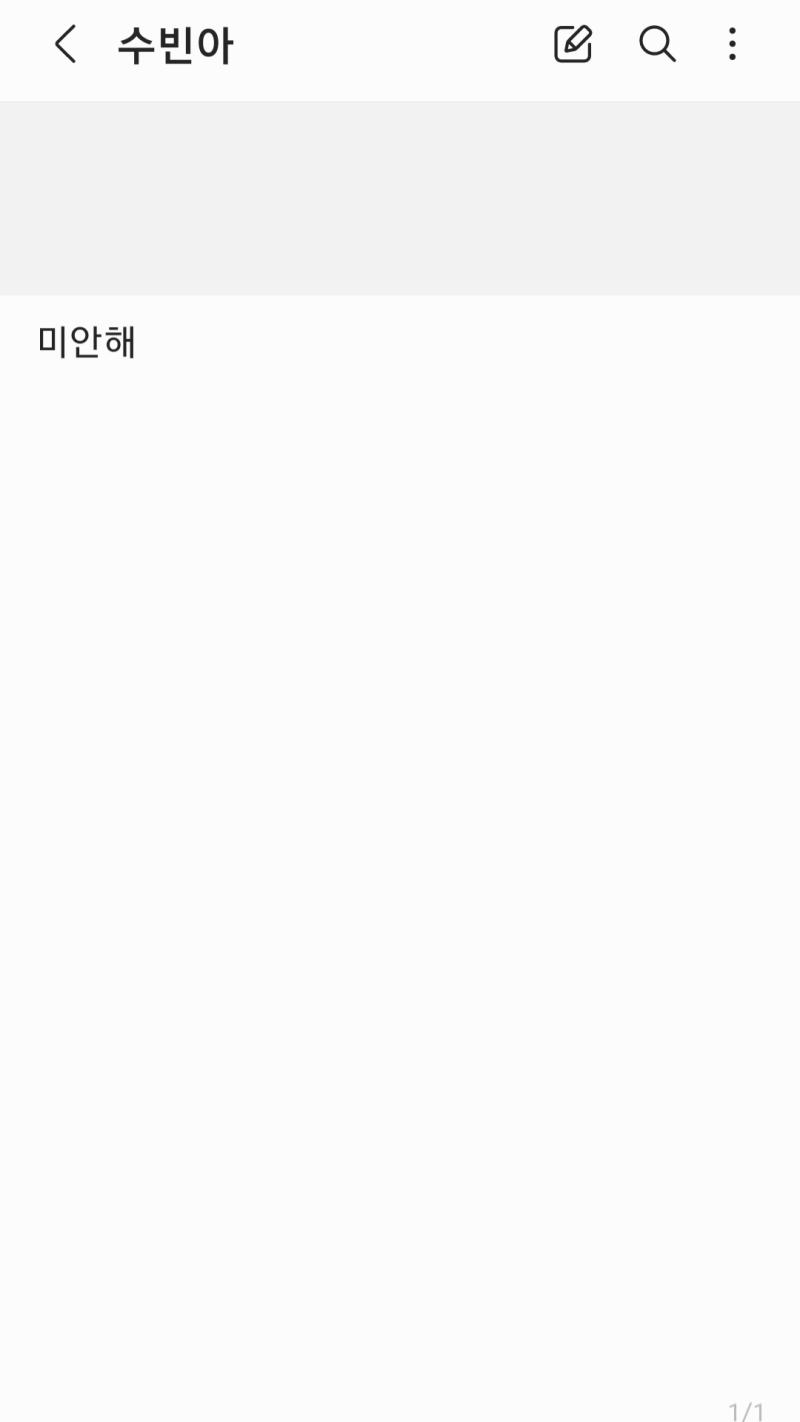 새로운 인물이 등장했다.