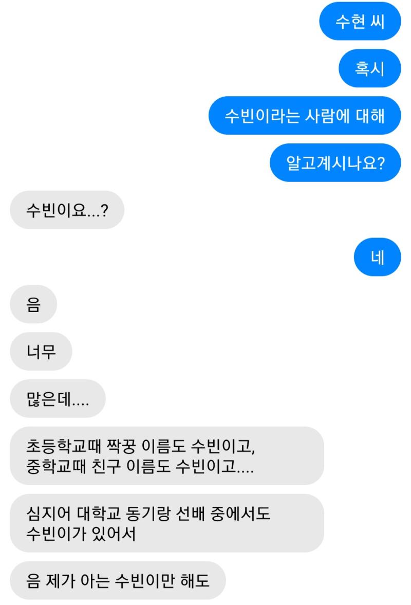 딱히 유의미한 정보는 없다. 어떻게 할까? >>83 1.무시한다 2.둘러댄다 3.솔직하게 말한다