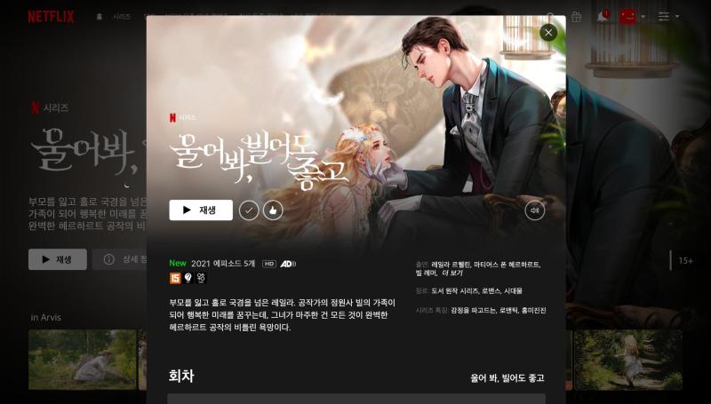 >>263 그니까ㅋㅋㅋ 눈이 높아져서 다른 작품 못 보겠다 하는게 뭐가 자랑이라고 올리는지 모르겠음 저 말 자체가 타 로판작품들을 아래라고 규정