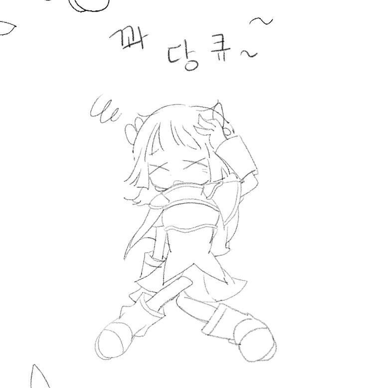 꽈당~큐~...