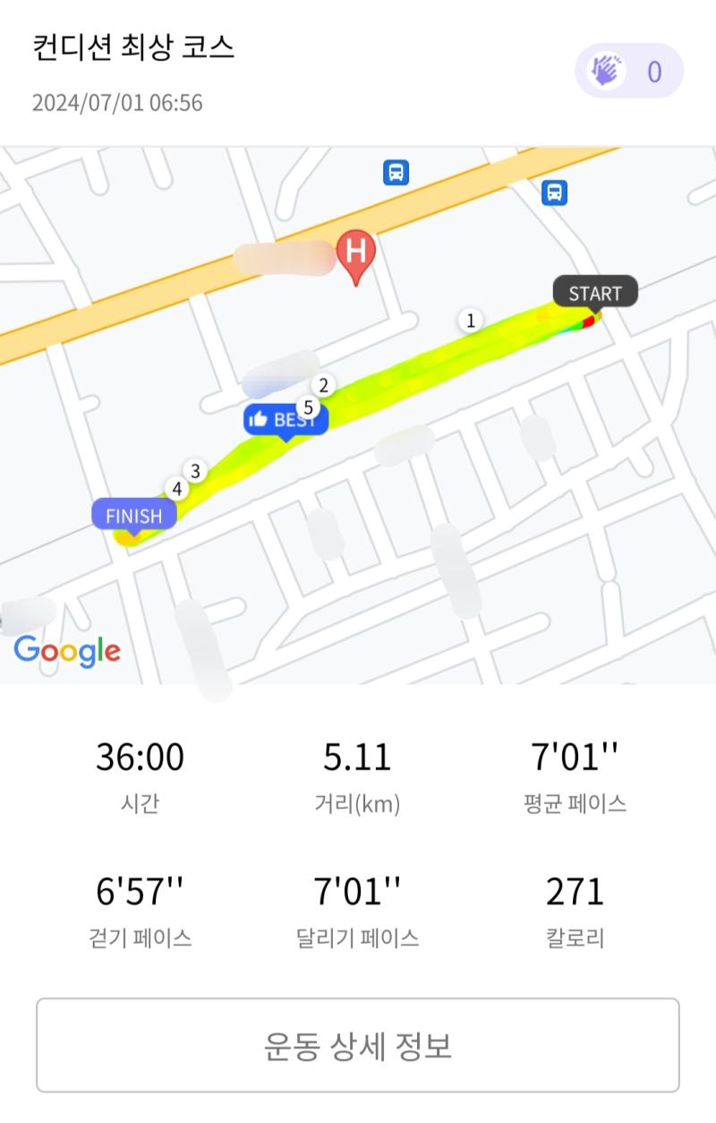 런데이🏃🏻♀️ 💬 7월 첫러닝✨️
