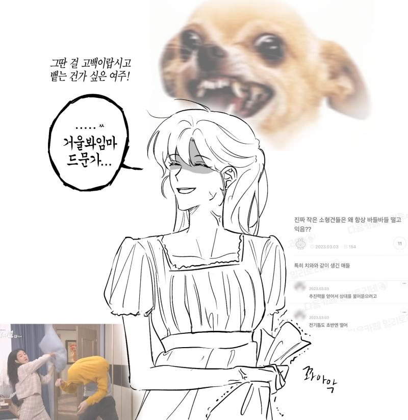 열심히 그려놧는데 어디 올리기 부끄러워서 여따가... 오만과 편견