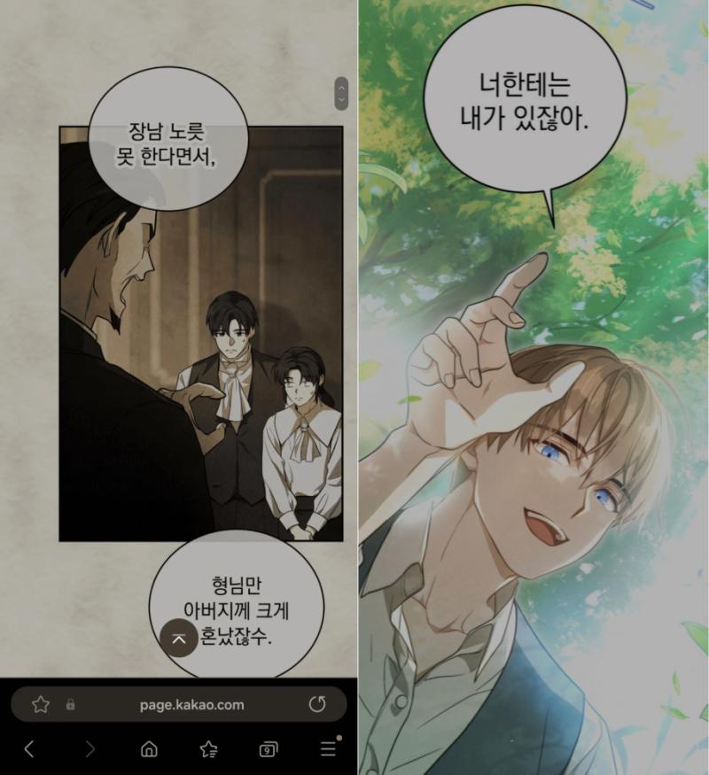 오늘 나온 룬의 아이들 이거 메갈 손이라고 불 지피고 있음 ㅋㅋㅋ 진짜 심각해 🤏 이건 물론이고 👌 이거나 🫳 이거 🤌 이거까지 메갈손이고 메갈