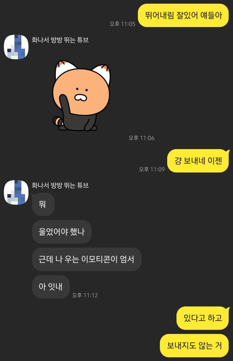 보내버리는