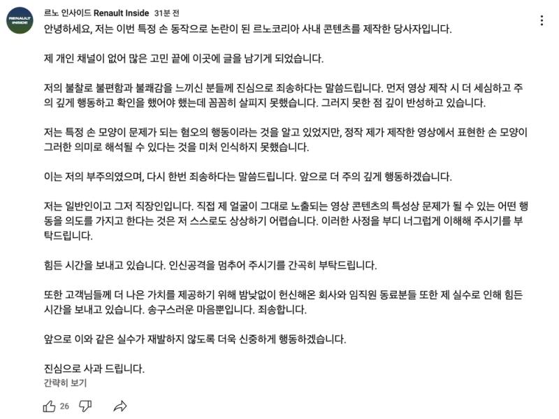 이미 서브컬처판만 살펴보아도 명백히 억지인 케이스들 끊임없이 계속 나와서 그것만 다루어도 충분한데 왜 자꾸 너무나 애매한 ㄹㄴ 사태를 꺼내오는지