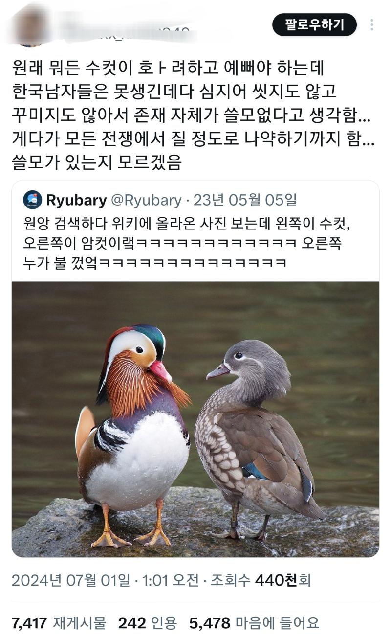 이건 진짜 미친새끼들 아니야...?? 저 말이 독립투사들이랑 그 후손들한테 2차가해하고 있는거라는건 모르는건가...?? 당한놈이 찐따라는건데 이