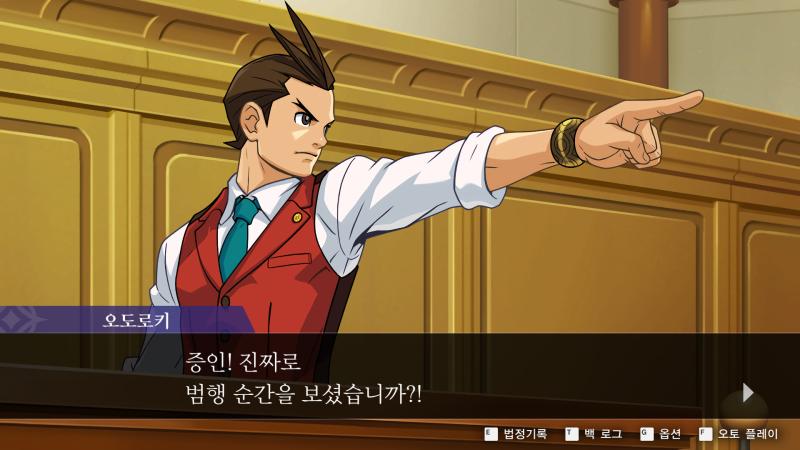 >>771 정답! 역전재판의 오도로키 호스케였습니다!