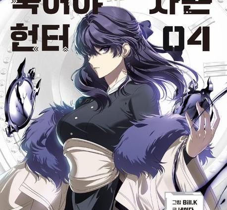 이 캐릭터는 뭘까요