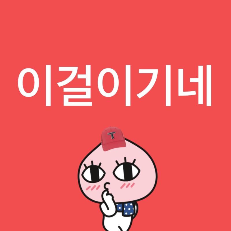 잠깐만 누워있어야지 했다가 30분을 자버림,, 다행히 시간 내에 밥 먹고 머리감고 화장하고 다 했지만 엄청 급속도로 해결하느라 조급했다. 그래도