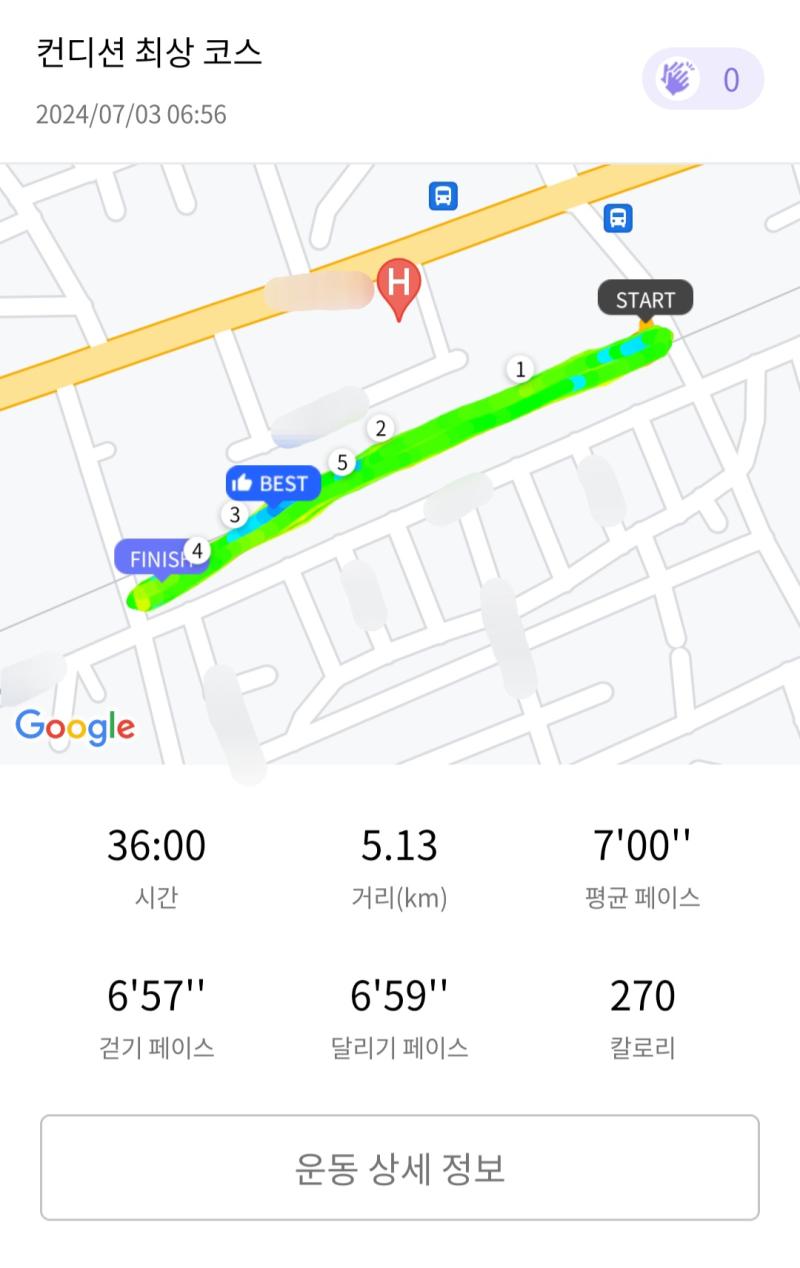 런데이🏃🏻♀️ 💬 여름이라고 체력 딸리는거 봐