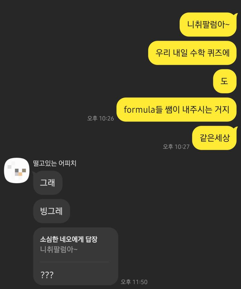 개드립이 일상인..