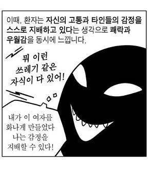 >>732 뿌리 때 부터 억지였음 프레임 단위로 나노질 하는 정신병자 질이나 히고 있으니.. 자기가 상대방을 조종하면서 나락으로 보낼 수 있다는